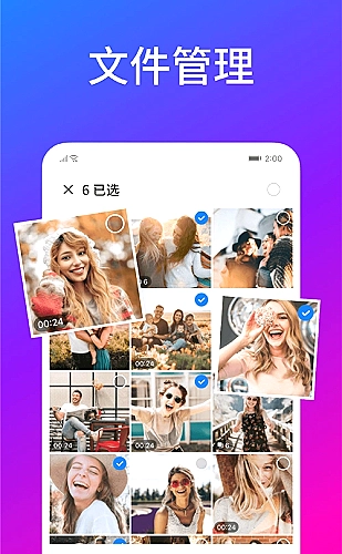 《姐姐真漂亮》完整版歌词段落与旋律阅读